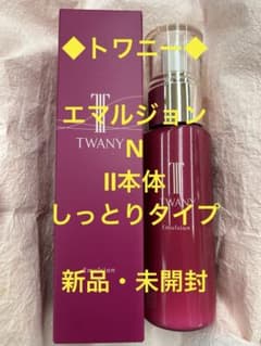 ◇トワニー◇エマルジョンNⅡ本体・しっとりタイプ - メルカリ