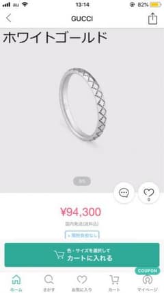 ナン様専用 グッチのサムネイル