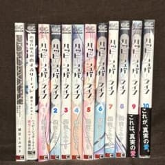 絶版品 ハッピーシュガーライフ 鍵空とみやき 全巻セット 恋愛自壊人形