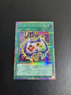遊戯王 マジックカード「エネミーコントローラー」 PSE YAC1-JP024のサムネイル