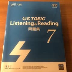 公式TOEIC Listening & Reading 問題集 7のサムネイル