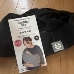 値下げしました！Cuddle Me ベビー スリング ブラックのサムネイル