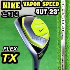 レフティ NIKE VAPOR SPEED ユーティリティ 4U 23° TX m77843309520_1.jpg?1784624399