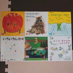 にしやん 様のサムネイル