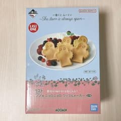 무민 이치 반 쿠지 A상 뇨로뇨로 와플 메이커 라스트 원 신품