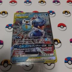 カメックス&ポッチャマGX RR SM11a 016/064 - メルカリ