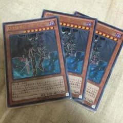 D-HERO ドグマガイ、デステニードローのサムネイル