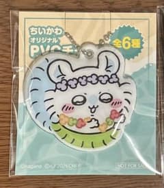 新品　ハチワレ ちいかわ セブンイレブン セブン チャーム 映画 特典のサムネイル