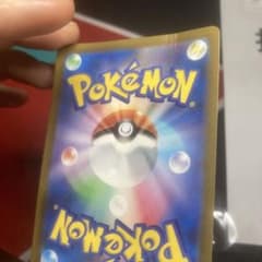 ポケモンカード　専用のサムネイル