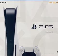プレイステーション5  新品未使用品のサムネイル