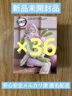 アニメ「鬼滅の刃」 ぬーどるストッパーフィギュアー甘露寺蜜璃ーの