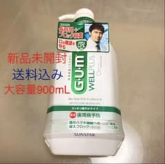 ガム・ウェルプラス　デンタルリンス　900mLのサムネイル