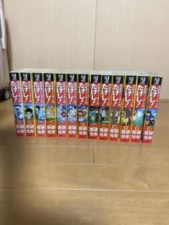 世紀末リーダー伝たけし! ワイド版 全巻セット 完結セットのサムネイル