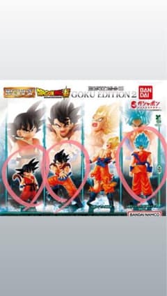 HGシリーズ ドラゴンボール超 GOKU EDITION 2 3種のサムネイル