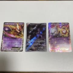 ポケモンカード ミュウツー EX AR 3枚セット - メルカリ