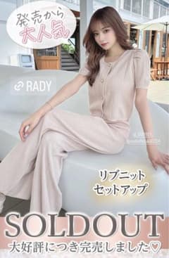 ❤︎セットアップ❤︎のサムネイル