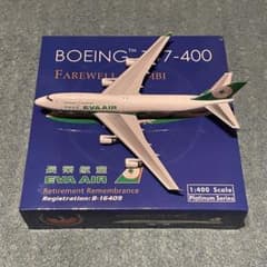 EVA AIR 747-400 エバー航空 ボーイング ph 1:400 - メルカリ