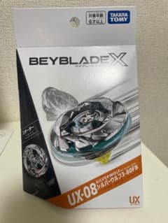ベイブレードX UX-08 シルバーウルフ3-80FBのサムネイル