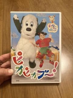 NHK DVD いないいないばあっ!ピカピカブ～!のサムネイル