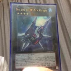 遊戯王 アークナイトのサムネイル