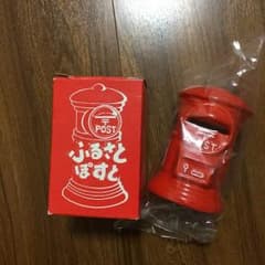 ポスト貯金箱のサムネイル