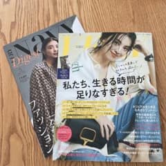 VERY 5月号のサムネイル