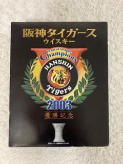 阪神タイガース2003優勝記念ウィスキーのサムネイル