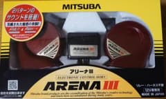 訳有　ミツバ　アリーナⅢ　アリーナ３ ARENA3 電子ホーンのサムネイル
