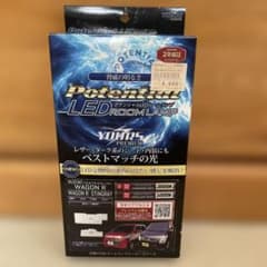 スズキ ワゴンR ユアーズ LED ルームランプ 3000kのサムネイル