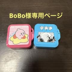 BoBo님 전용 페이지