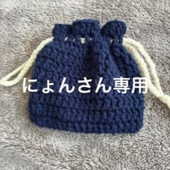 にょんさん専用のサムネイル