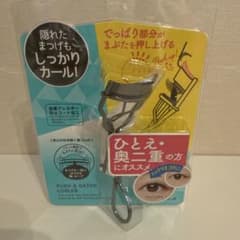 ひとえ・奥二重用ビューラーのサムネイル
