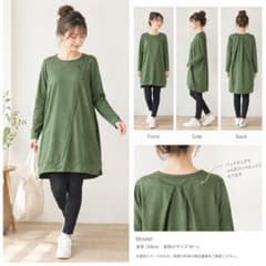 新品・タグ付き　グリーン 長袖チュニックワンピース Mサイズのサムネイル