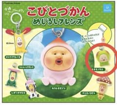 こびとづかん めじるしフレンズ スモモノウチのサムネイル