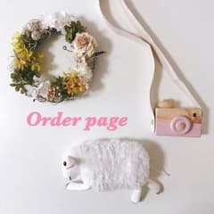 s..様専用ページのサムネイル