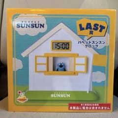 パペットスンスン Happyくじ ラストワン賞+おまけ - メルカリ