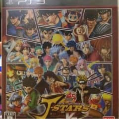 JスターズビクトリーVS 値引きします！のサムネイル
