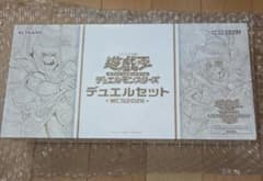 新品・未開封 遊戯王 デュエルモンスターズ デュエルセット WCS2026