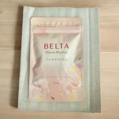 24시간 이내 발송 [신품 미개봉] 벨타마마리즘 90caps