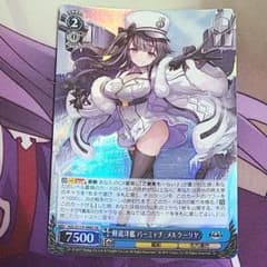 ヴァイスシュヴァルツ 軽巡洋艦 パーミャチ・メルクーリヤsp 2026年最新】メルクーリヤ spの人気アイテム - メルカリ