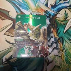 マナクライシスのサムネイル
