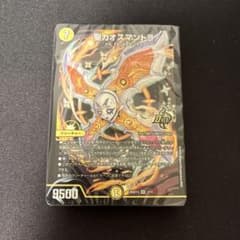 新品未開封】光闇メカ&シノビデッキ 白黒メカ ドキドキつよいデッキ 25