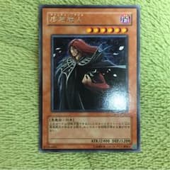 虚無魔人のサムネイル
