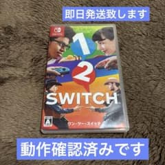 ★迅速即日発送★1-2-Switch Nintendo Switch ソフトのサムネイル