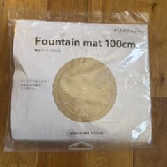 噴水マット 100cm 3coinsのサムネイル