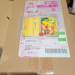 ポケセン産　ストームエメラルダ　シュリンク付き　BOX ダンボール未開封のサムネイル