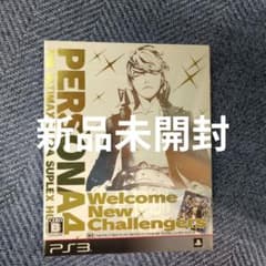 [新品]PS3ソフト ペルソナ4 ジ・アルティマックス ウルトラスープレックス