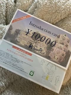k uno ケイウノショッピングチケット二万円分のサムネイル