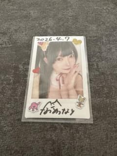 夏目つなり つなりん直筆サイン入り チェキのサムネイル