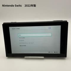 簡易動作確認済】Nintendo Switch 本体のみ 2022年製 - メルカリ